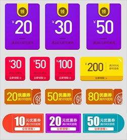 价格标签