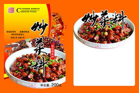 炒菜料