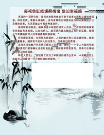 鱼缸广告 水墨背景