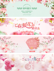 女装商品潮流电商全促销海报