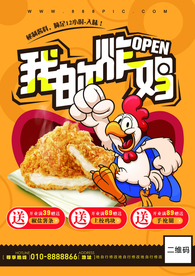 菜单