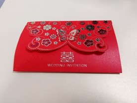 请贴   高级请贴    请贴