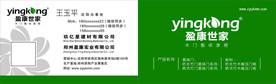 名片设计