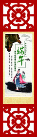 传统 节日 分层 古典 喜庆