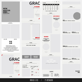 淘宝天猫女装空白通用模板图片