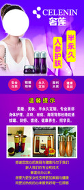 奢莲