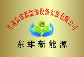 不绣钢铜牌