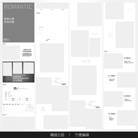 淘宝天猫女装空白通用模板图片