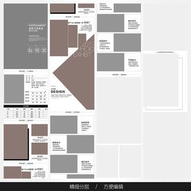 淘宝天猫女装空白通用模板图片