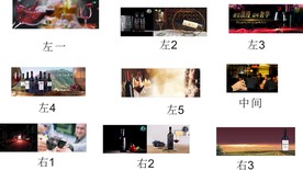 酒庄  灯片   红酒