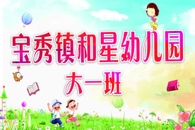 60X40-手举牌