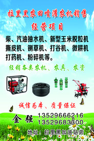 40X60 喷绘50张 散户