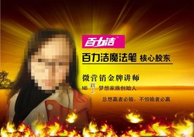 讲师介绍