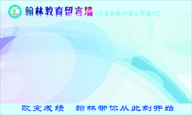 签到墙