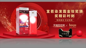 微信活动主题 微信头图图片