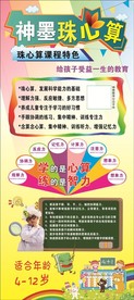 x展架 海报