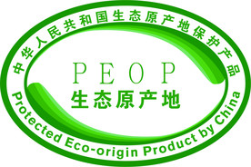 生态原产地保护产品标志