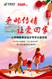 万人反乡