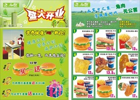瑞比特 dm