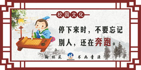 校园文化