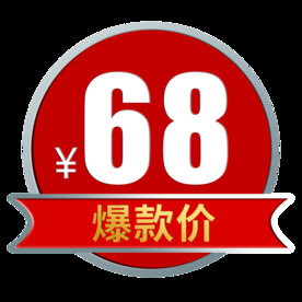 维纳斯 陶瓷 爆款 砖贴