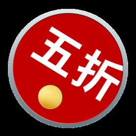 维纳斯 陶瓷 折扣 标签 价签