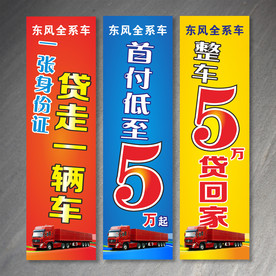 东风汽车重卡