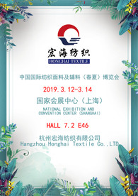 邀请函 展会 博览会 简约通用