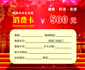 名片  卡片