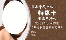 生发卡片01