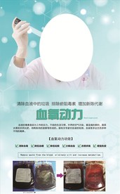 血氧动力变化