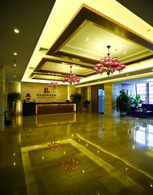 北京伯豪瑞廷酒店SPA大堂