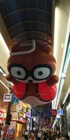 日本 北海道