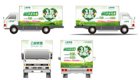 货车 模拟图