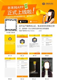 社保养老保险金待遇资格认证流程