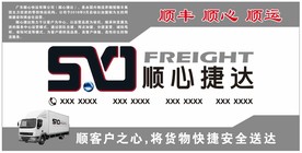 顺心捷达
