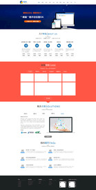 OA系统网站设计