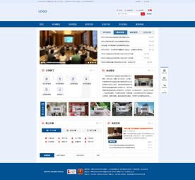 产业园区投资公司网页设计