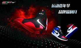耐克NIKE 布鞋 名片 卡片