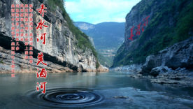 贵州茅台镇美酒河