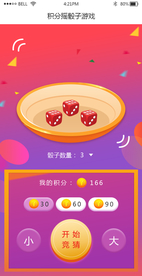 手机游戏移动UI界面设计图案