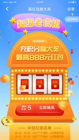 手机游戏移动UI界面设计图案