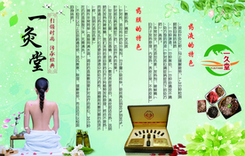 一久堂油液海报