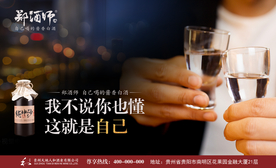 郑酒师主KV