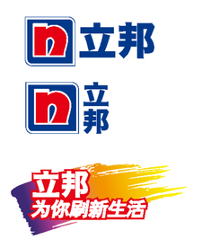 立邦最新logo 刷新