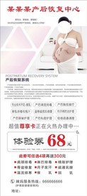 产后