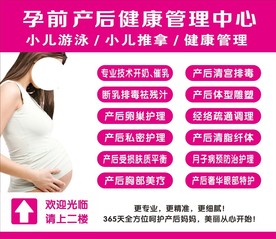 产后