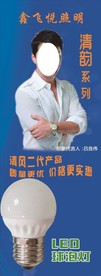 灯