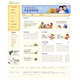 韩国网页内页 网页 网页设计