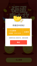 创意设计手机弹窗ui移动界面